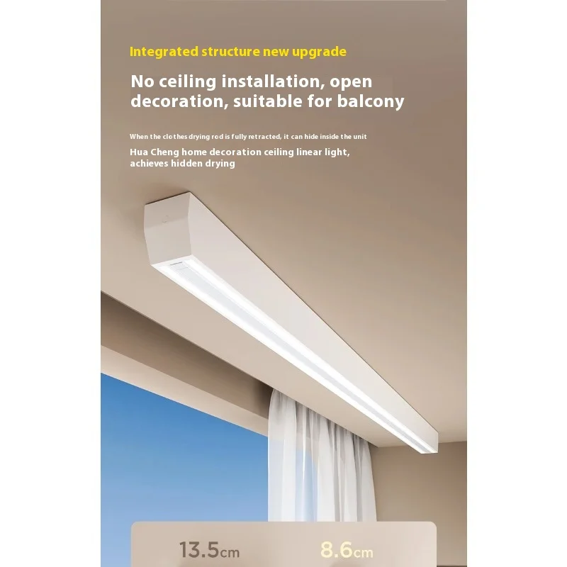 Intelligent clothes drying rack first-line sky balcony electric lifting telescopic clothes drying rod
Intelligent clothes drying rack first-line sky balcony electric lifting telescopic clothes drying rod