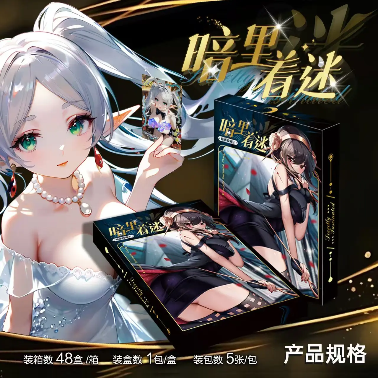 New Secretly Fascinated 2 Goddess Story Cards Anime Rem Kafka Sexy Girl Pure White Cat Charm Curve Uniform Swimsuit Bikini Cards
New Secretly Fascinated 2 Goddess Story Cards Anime Rem Kafka Sexy Girl Pure White Cat Charm Curve Uniform Swimsuit Bikini Cards