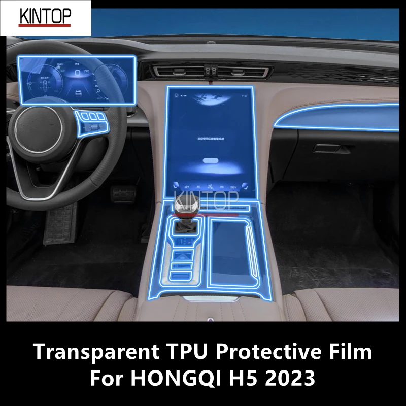 For HONGQI H5 2023 Car Interior Center Console Transparent TPU Protective Film Anti-scratch Repair Film Accessories Refit
For HONGQI H5 2023 Car Interior Center Console Transparent TPU Protective Film Anti-scratch Repair Film Accessories Refit