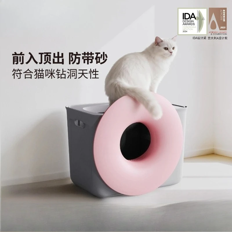 Donut black hole oversized cat litter box to prevent spills from topping
Donut black hole oversized cat litter box to prevent spills from topping