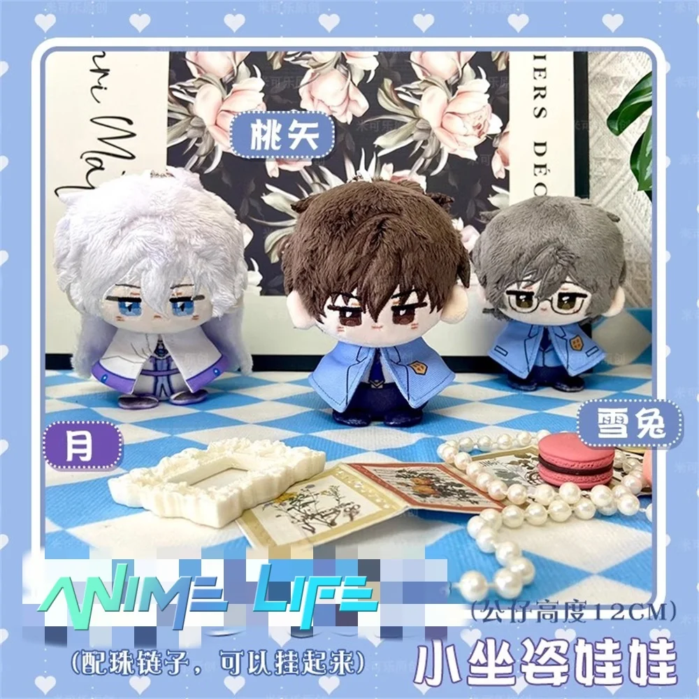 Плюшевая игрушка в стиле аниме Touya Kinomoto Tsukishiro Yukito 12 см, кукла, плюшевый брелок для ключей, сумка, аксессуары, косплей, детский подарок
Плюшевая игрушка в стиле аниме Touya Kinomoto Tsukishiro Yukito 12 см, кукла, плюшевый брелок для ключей, сумка, аксессуары, косплей, детский подарок