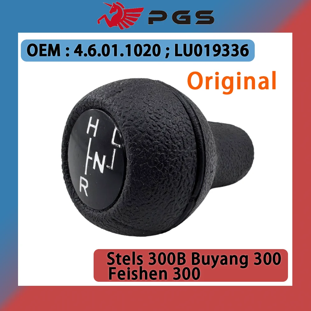 Original Reverse Gear Lever Handle 4.6.01.1020 LU019336 For Stels 300B Buyang 300 Feishen 300
Original Reverse Gear Lever Handle 4.6.01.1020 LU019336 For Stels 300B Buyang 300 Feishen 300