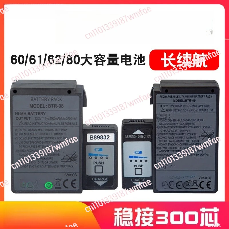 13.2V 4500MAh Ni-MH Battery -60S FSM-60L BTR-08/LTR-08W
13.2V 4500MAh Ni-MH Battery -60S FSM-60L BTR-08/LTR-08W