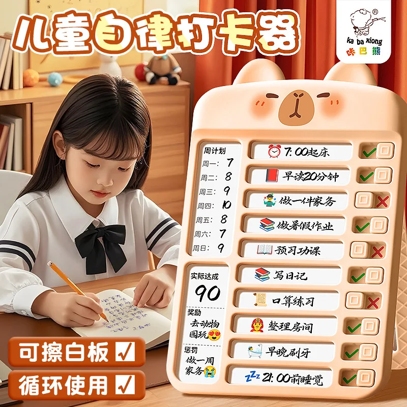 Capybara Cartoon Reusable Memo Pad Chores Checklist Daily Planner Memo Chore Kid Self-discipline Routine Planning Card Gift
Capybara Cartoon Reusable Memo Pad Chores Checklist Daily Planner Memo Chore Kid Self-discipline Routine Planning Card Gift
