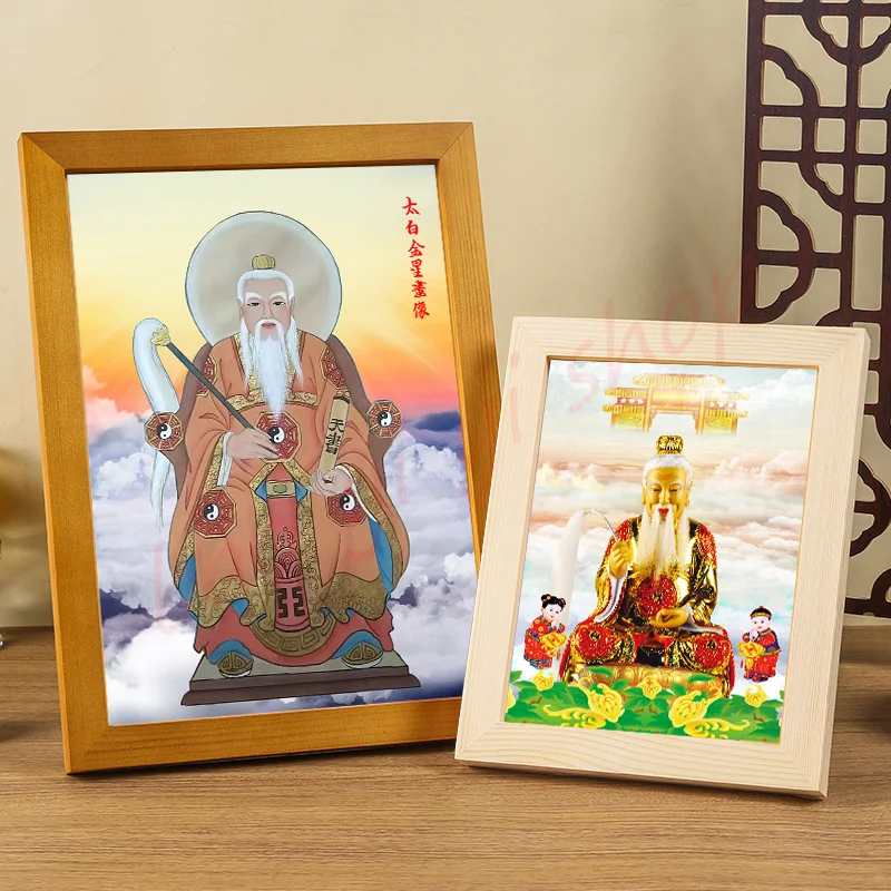 Solid wood frame ornaments for hanging pictures of Taibai Venus, Exquisite Taoist household feng shui ornaments
Solid wood frame ornaments for hanging pictures of Taibai Venus, Exquisite Taoist household feng shui ornaments