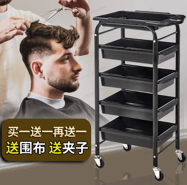 Hairdressing Trolley Hair Salon Tool Cart Beauty Trolley Barber Shop Perm Hair Stylist Bar Cart Multi-function Tool Cabinet
Hairdressing Trolley Hair Salon Tool Cart Beauty Trolley Barber Shop Perm Hair Stylist Bar Cart Multi-function Tool Cabinet
