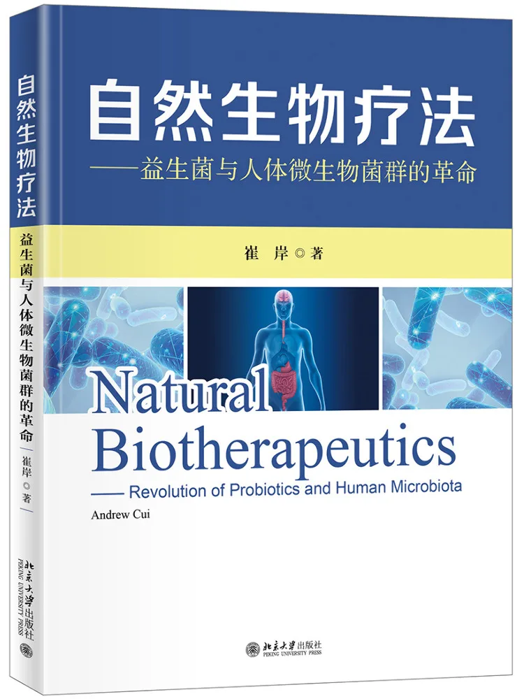 Book-Winshare Nature Biological Therapy a Revolution Between Probiotics and Human Microbial Flora
Book-Winshare Nature Biological Therapy a Revolution Between Probiotics and Human Microbial Flora