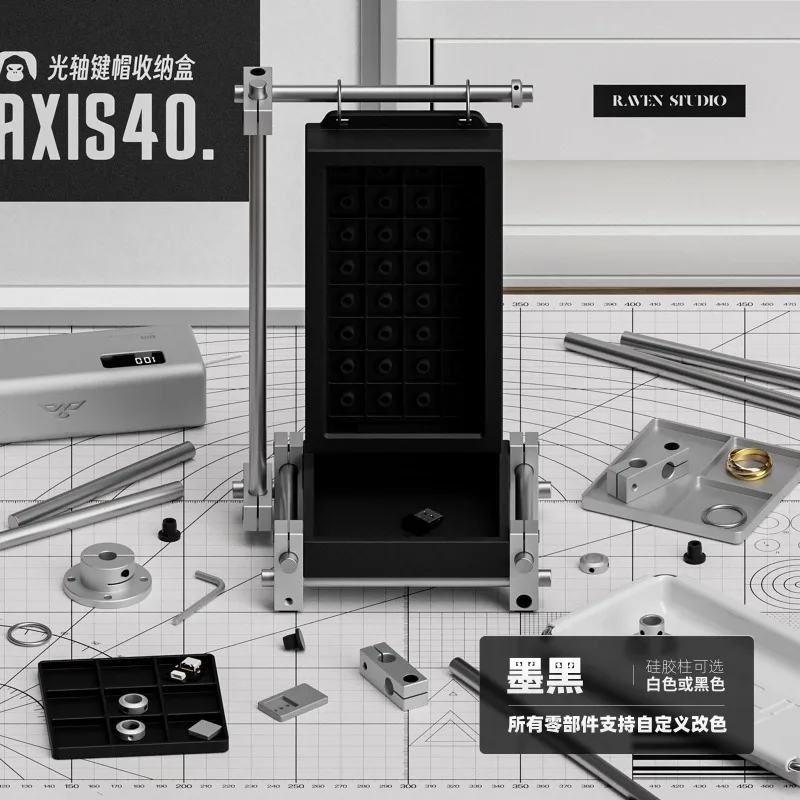 Axis40 оптический органайзер для клавиш, силиконовая колонна, фиксированные индивидуальные магнитные пылезащитные колпачки для клавиш, чехол для хранения, аксессуары для клавиатур
Axis40 оптический органайзер для клавиш, силиконовая колонна, фиксированные индивидуальные магнитные пылезащитные колпачки для клавиш, чехол для хранения, аксессуары для клавиатур