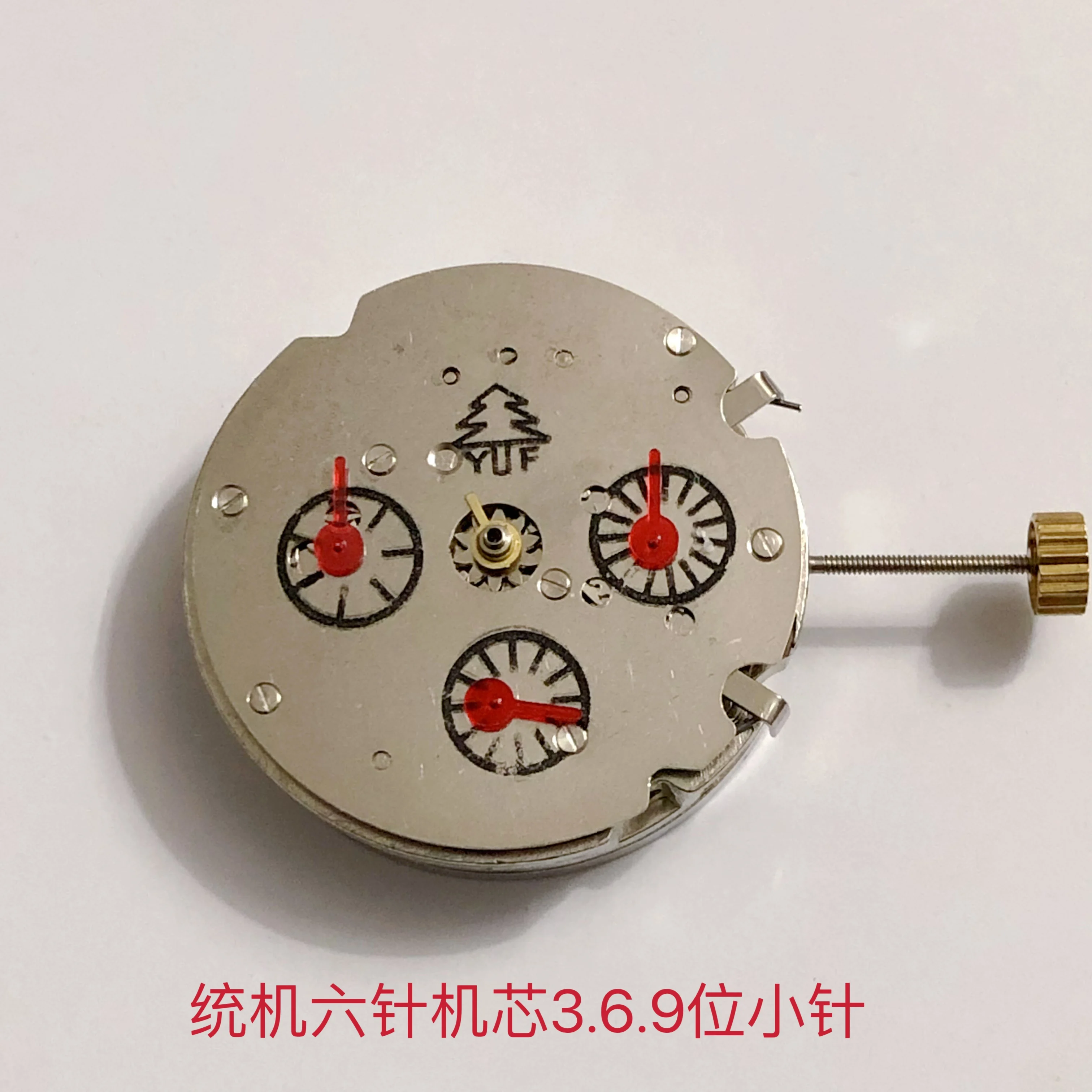 Watch Accessories New 7120 System Movement Six-pin Dandong Machine Fully Automatic Mechanical
Watch Accessories New 7120 System Movement Six-pin Dandong Machine Fully Automatic Mechanical