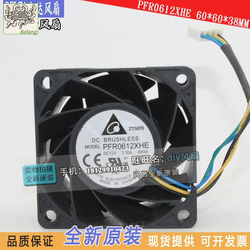 Jinlingge для DELTA PFR0612XHE 6038 12 В 3,30 А 6 см охлаждающий вентилятор
Jinlingge для DELTA PFR0612XHE 6038 12 В 3,30 А 6 см охлаждающий вентилятор