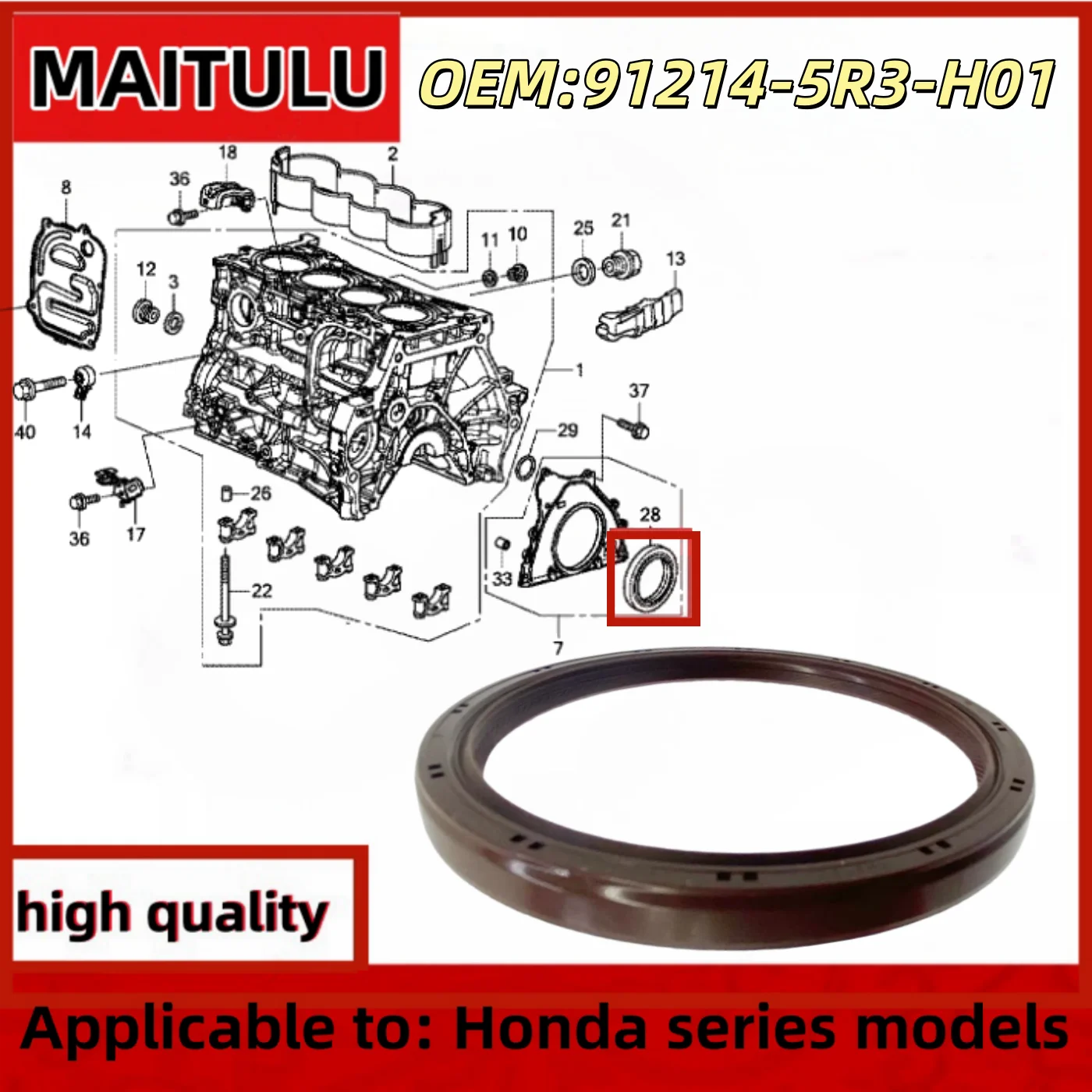 Сальник коленвала задний для Honda Civic/Fit 2015-2020, размер 80X94X8, AH3732I, 91214-5R3-H01
Сальник коленвала задний для Honda Civic/Fit 2015-2020, размер 80X94X8, AH3732I, 91214-5R3-H01