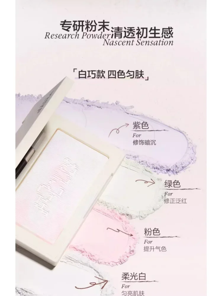 INSBAHA Freeze-Dried Powder Pressed Powder Soft Focus Makeup Setting Long Lasting Oil Control Loose Powder Rare Makeup Beauty
INSBAHA Freeze-Dried Powder Pressed Powder Soft Focus Makeup Setting Long Lasting Oil Control Loose Powder Rare Makeup Beauty