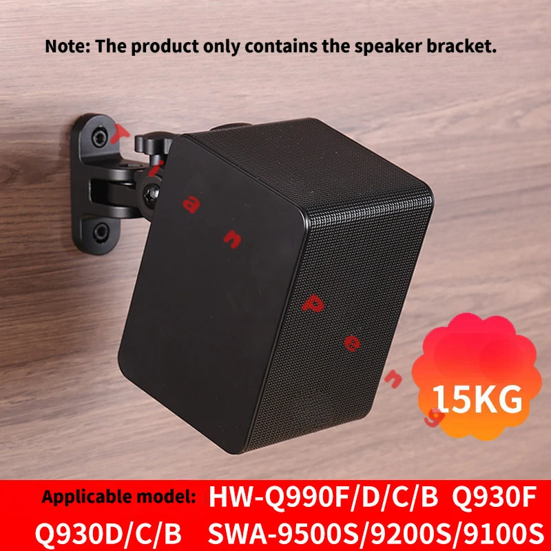 Brand New Wall & Ceiling Mount Bracket for Samsung SWA-9500S/930/990F/9250 Surround Speakers
Brand New Wall & Ceiling Mount Bracket for Samsung SWA-9500S/930/990F/9250 Surround Speakers