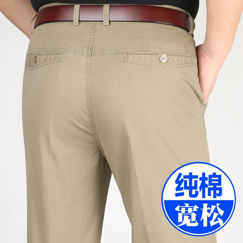 2023 Men's Spring/Summer Thin Business Casual Pants Straight Loose High Waist Pure Cotton Trousers
2023 Men's Spring/Summer Thin Business Casual Pants Straight Loose High Waist Pure Cotton Trousers