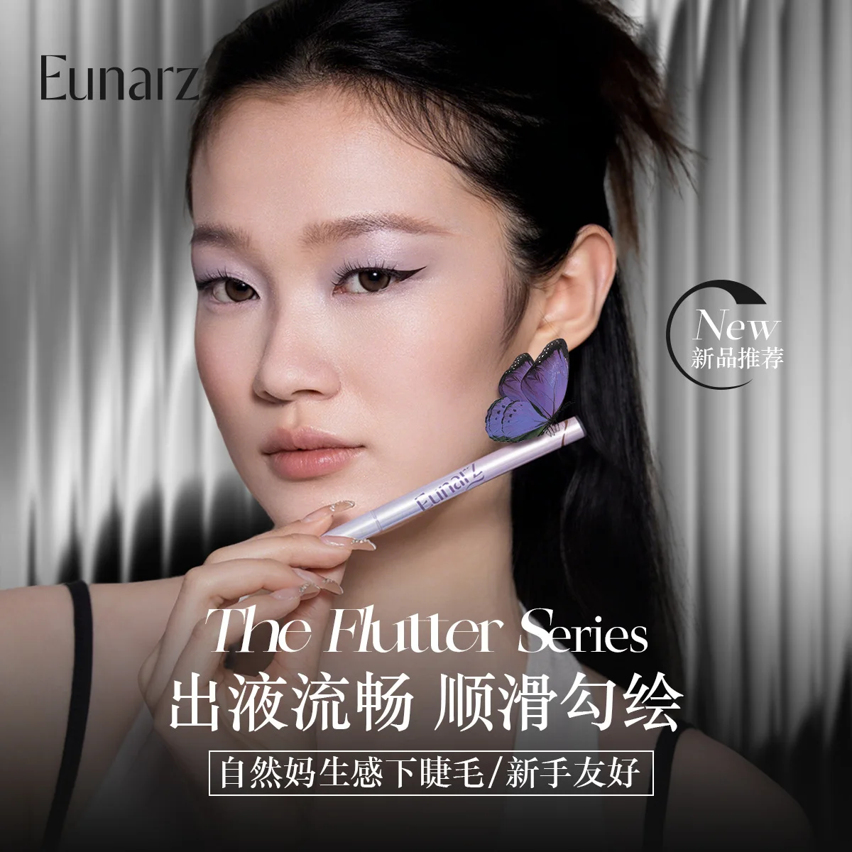 EUNARZ Liquid Eyeliner Pen Ultra Fine Tip Slanted Brush High Pigment Long Lasting For Natural & Cut Crease Eye Makeup
EUNARZ Liquid Eyeliner Pen Ultra Fine Tip Slanted Brush High Pigment Long Lasting For Natural & Cut Crease Eye Makeup