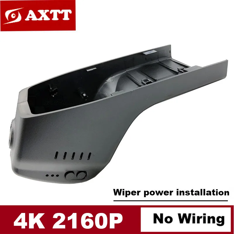 4K Plug And Play Easy installation Wifi Car Video Recorder DVR Dashcam For BMW3 series low-end 2018 2019 2020 2021 APP Control
4K Plug And Play Easy installation Wifi Car Video Recorder DVR Dashcam For BMW3 series low-end 2018 2019 2020 2021 APP Control