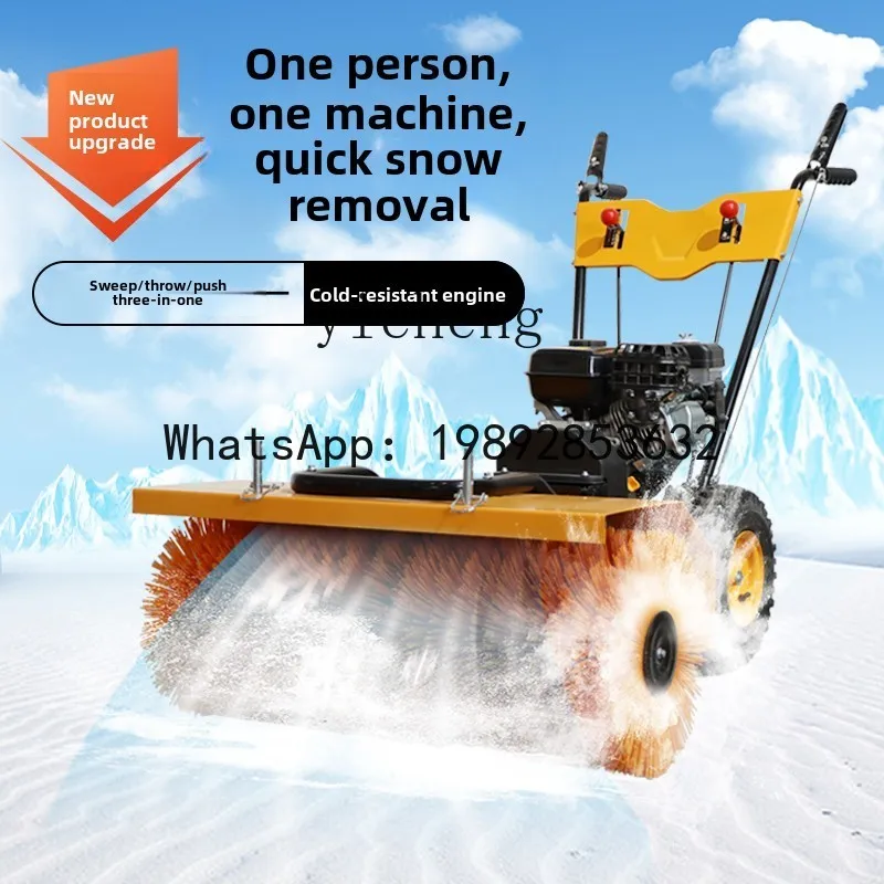 X-30 Multifunctional Snow Blower Hand Push Snow Blower Road Ground Snow Blower
X-30 Multifunctional Snow Blower Hand Push Snow Blower Road Ground Snow Blower