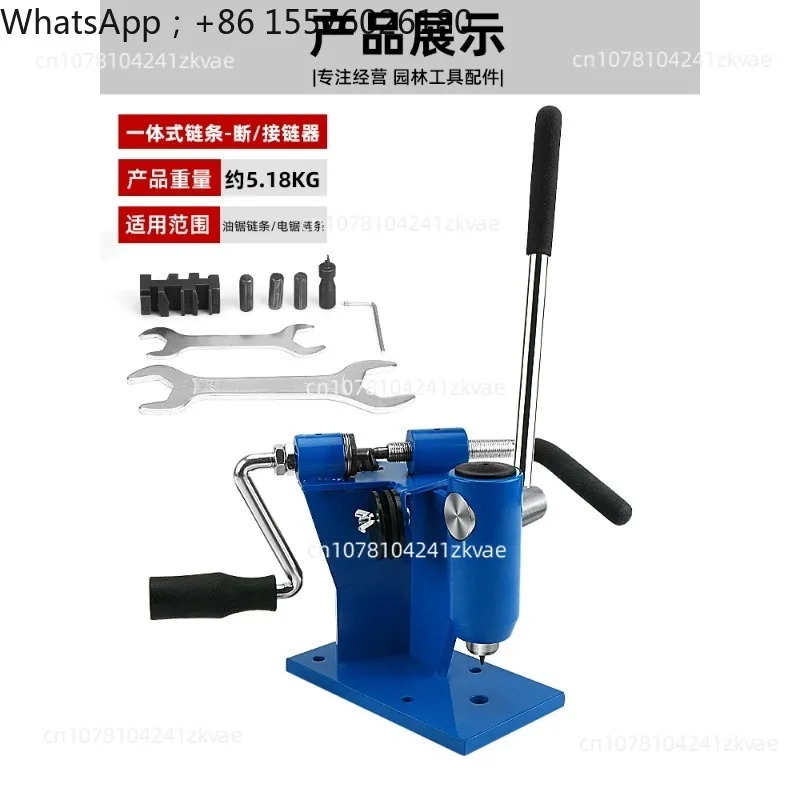 2026 High-quality Chainsaw Chain Exerciser Chain Linker for Easy Chain Maintenance
2026 High-quality Chainsaw Chain Exerciser Chain Linker for Easy Chain Maintenance
