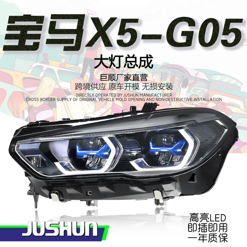 Фара для BMW X5 G05 X6 G06 Светодиодные фары 2019-2022 Фара для стайлинга автомобилей DRL Сигнальный проектор Лазерные автомобильные аксессуары
Фара для BMW X5 G05 X6 G06 Светодиодные фары 2019-2022 Фара для стайлинга автомобилей DRL Сигнальный проектор Лазерные автомобильные аксессуары