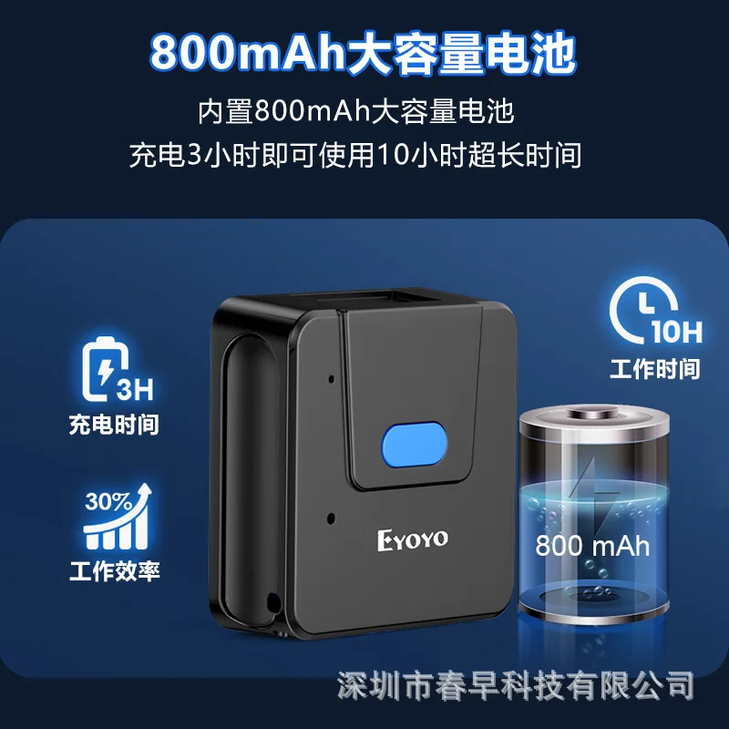 2026 New Eyoyo-EY-027 Portable 2D Wrist Barcode Gun Gloves Wireless Barcode Scanner Bluetooth Scanner
2026 New Eyoyo-EY-027 Portable 2D Wrist Barcode Gun Gloves Wireless Barcode Scanner Bluetooth Scanner