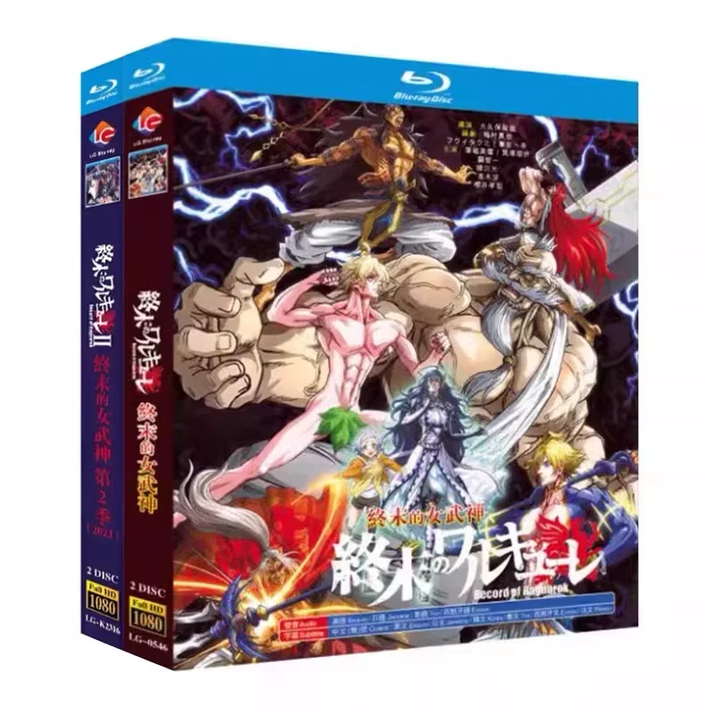 BD Blu-ray диск: Аниме «Записи о Рагнароке» (сезоны 1–2), 4-дисковый бокс-сет в высоком разрешении
BD Blu-ray диск: Аниме «Записи о Рагнароке» (сезоны 1–2), 4-дисковый бокс-сет в высоком разрешении