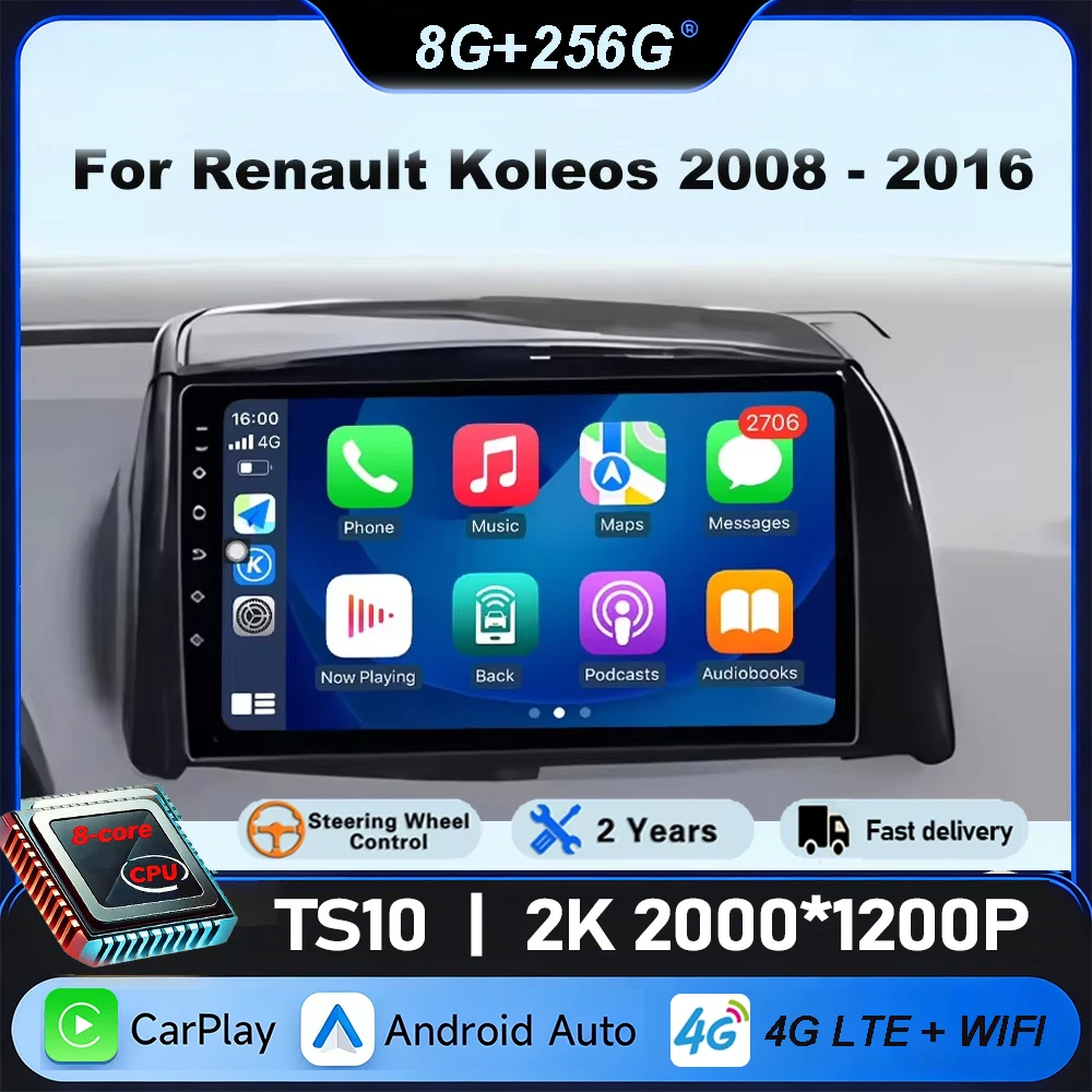 For Renault Koleos 2008 - 2016 Wireless Carplay Android Auto Multimedia Stereo Car Radio Video Player Navigation GPS BT NO 2din
For Renault Koleos 2008 - 2016 Wireless Carplay Android Auto Multimedia Stereo Car Radio Video Player Navigation GPS BT NO 2din
