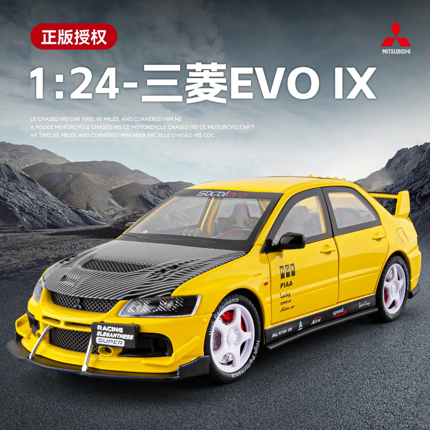 1:24 metal EVO sports car full detailed craftsmanship pull back sound light thoughtful creative birthday gift for boys
1:24 metal EVO sports car full detailed craftsmanship pull back sound light thoughtful creative birthday gift for boys