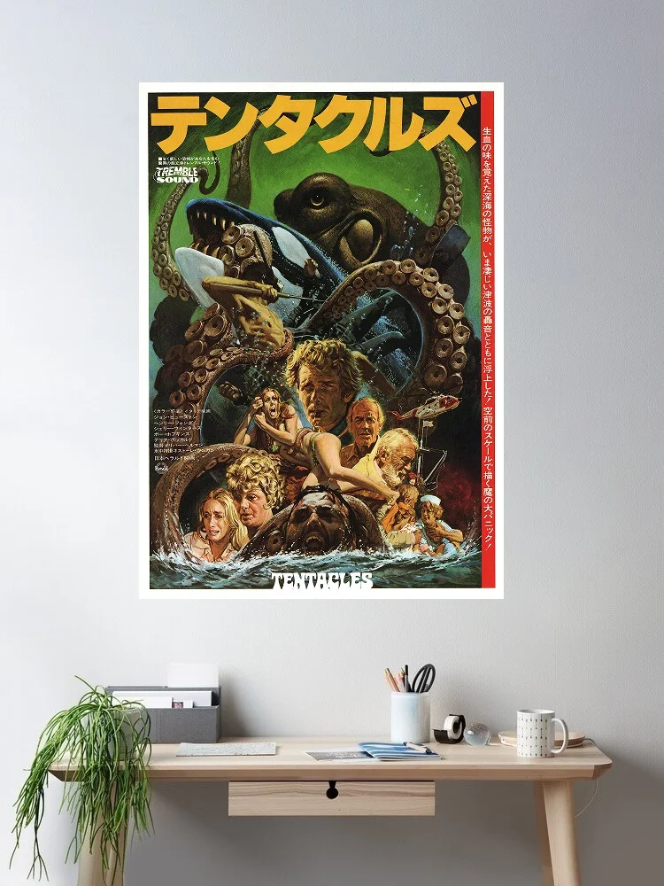 Tentacles Japanese Movie, Art Print Silk Poster Home Wall Decor
Tentacles Japanese Movie, Art Print Silk Poster Home Wall Decor