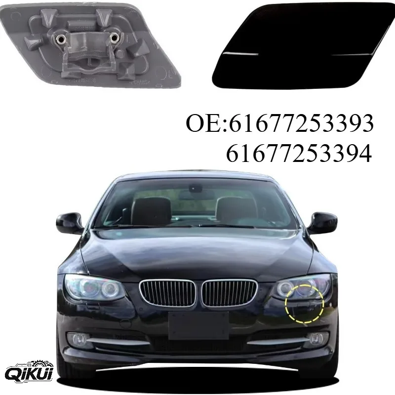 QIKUI 61677253393 61677253394 Front Bumper Headlight Washer Nozzlet for BMW E92 E93 328i 335I 335IS Coupe Convertible
QIKUI 61677253393 61677253394 Front Bumper Headlight Washer Nozzlet for BMW E92 E93 328i 335I 335IS Coupe Convertible