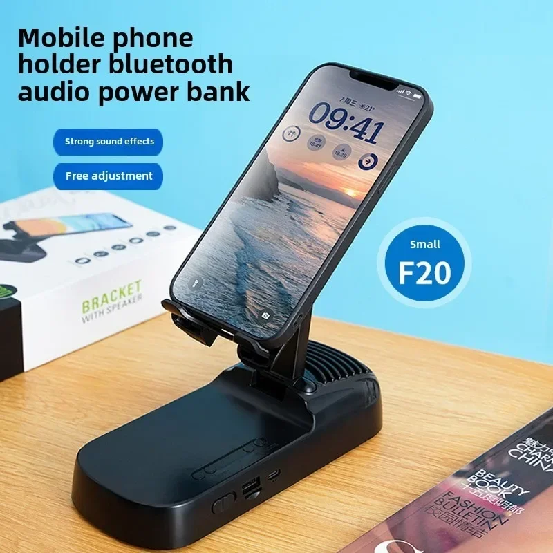 Phone Stand Practical Noise Reduction Rechargeable Desktop Stand Cell Phone Holder with Speaker Home Supplies
Phone Stand Practical Noise Reduction Rechargeable Desktop Stand Cell Phone Holder with Speaker Home Supplies