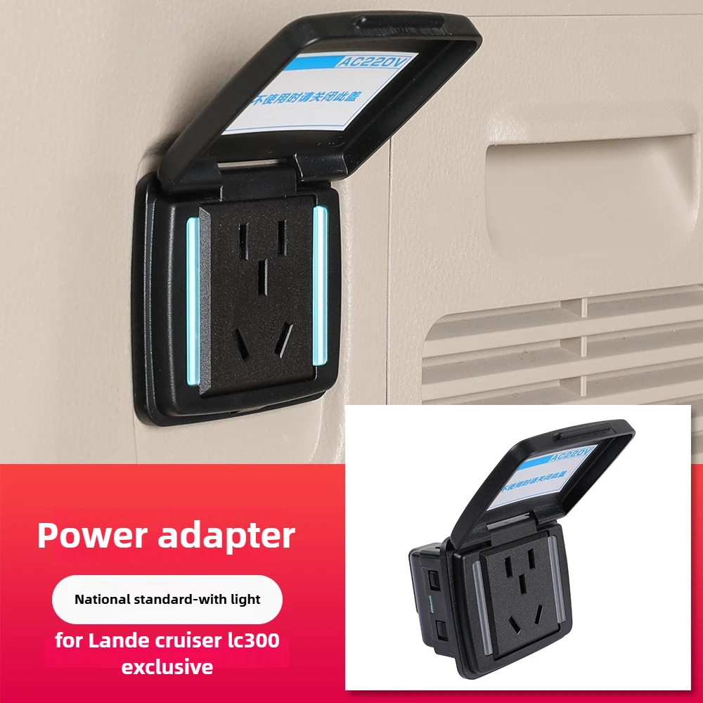 For LANDCRUISE RPRADO LC300 LC250 Car Trunk 12V To 220V Power Plug Converter Row Socket Car Electronics Accessories
For LANDCRUISE RPRADO LC300 LC250 Car Trunk 12V To 220V Power Plug Converter Row Socket Car Electronics Accessories