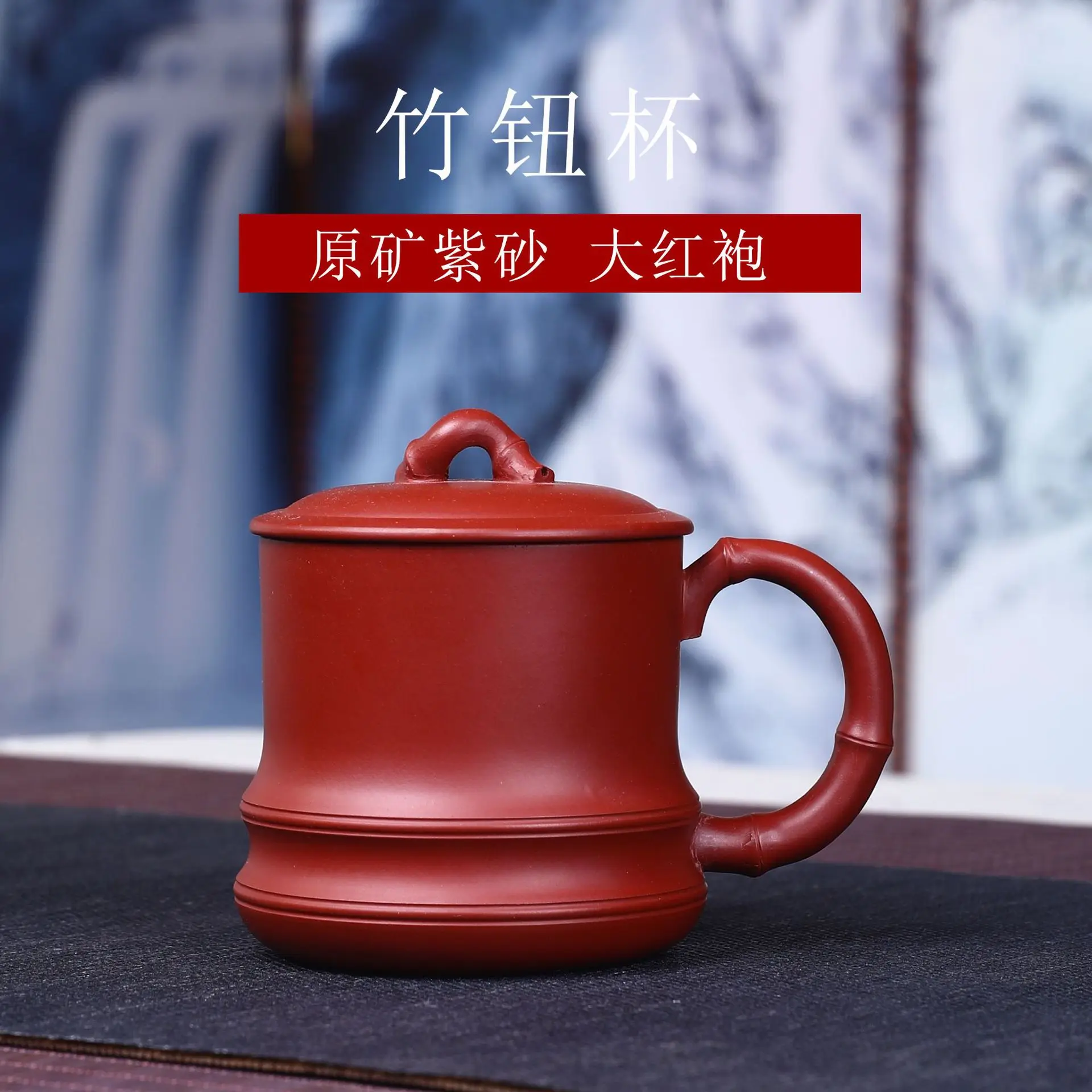 Yixing Dahongpao фиолетовая Песочная чаша, Бамбуковая кнопка, Бамбуковая чашка, офисный чай, подарок, прямые продажи
Yixing Dahongpao фиолетовая Песочная чаша, Бамбуковая кнопка, Бамбуковая чашка, офисный чай, подарок, прямые продажи