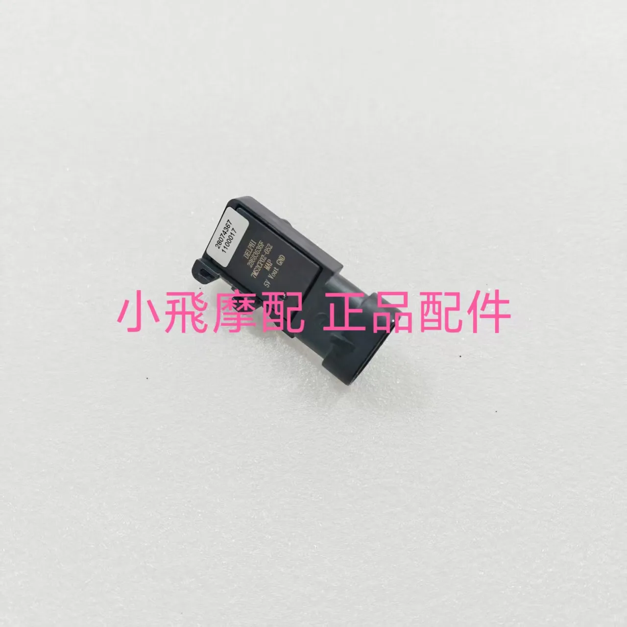 For Qjmotor Srk 600 Rs Accessories Qj Motor Srk600rs Intake Air Pressure Sensor Intake Air Sensor
For Qjmotor Srk 600 Rs Accessories Qj Motor Srk600rs Intake Air Pressure Sensor Intake Air Sensor