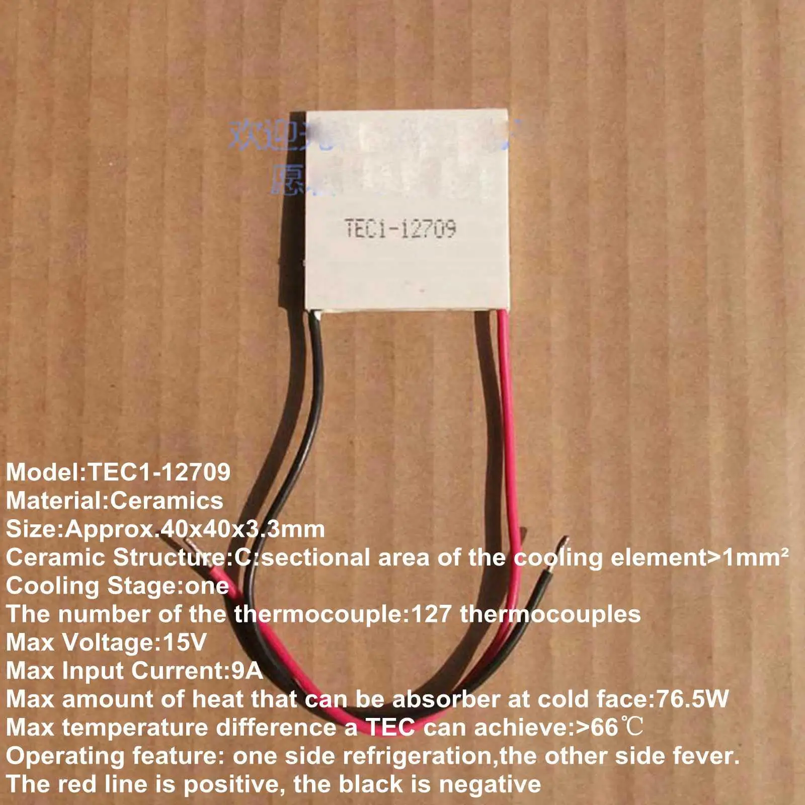 40x40x3,3 мм 9A 15В 76,5 Вт TEC1-12709 Термоэлектрический охладитель Пельтье радиатор
40x40x3,3 мм 9A 15В 76,5 Вт TEC1-12709 Термоэлектрический охладитель Пельтье радиатор