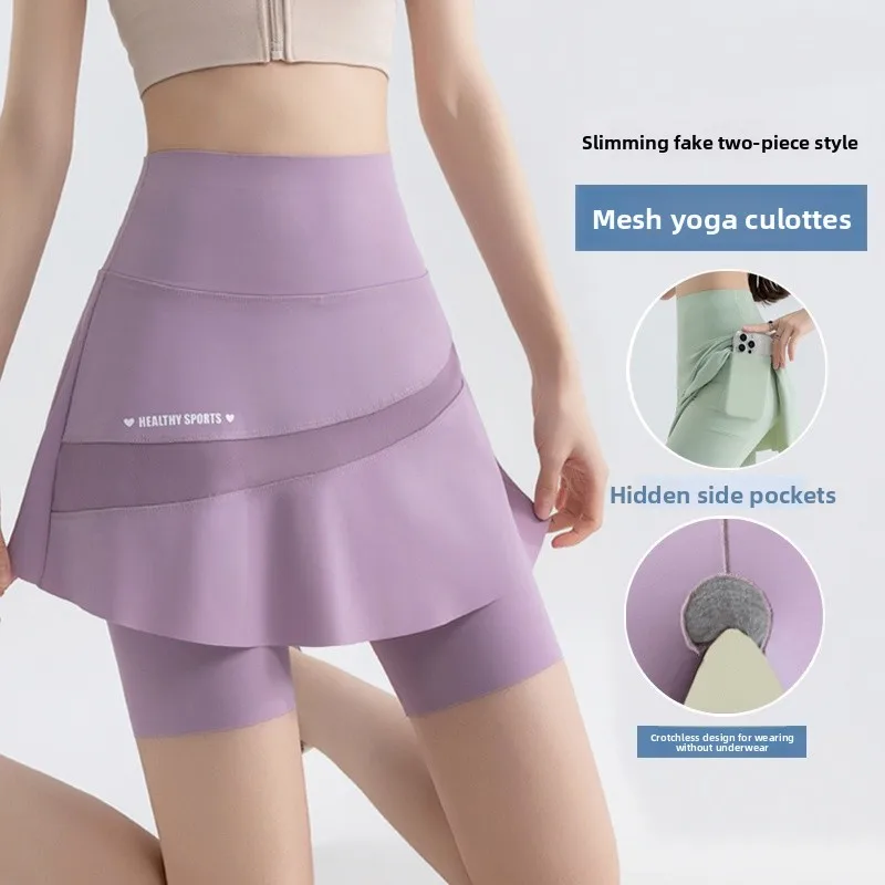 High Waist Yoga orts Skirt Pants Women's Sport Fitn Running Trendy Base Layer Pants Skirt Spring Summer New Sle
High Waist Yoga orts Skirt Pants Women's Sport Fitn Running Trendy Base Layer Pants Skirt Spring Summer New Sle