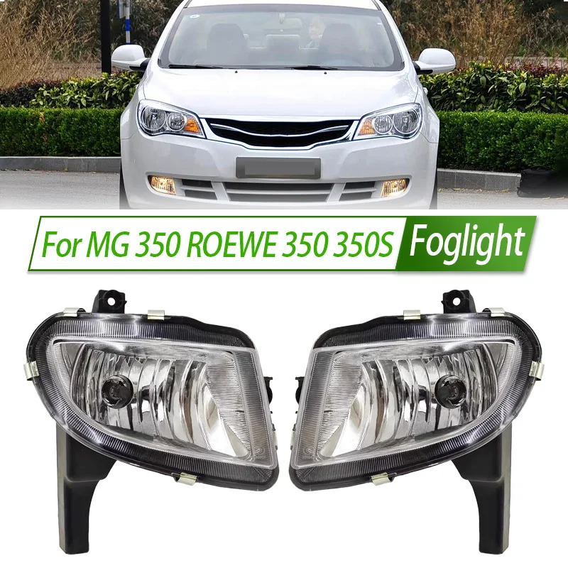 For MG 350 ROEWE 350 350S Foglight Car Fog Light Assembly Halogen Front Bumper Fog Lamp Kit Replacement with Waterproof Housing
For MG 350 ROEWE 350 350S Foglight Car Fog Light Assembly Halogen Front Bumper Fog Lamp Kit Replacement with Waterproof Housing