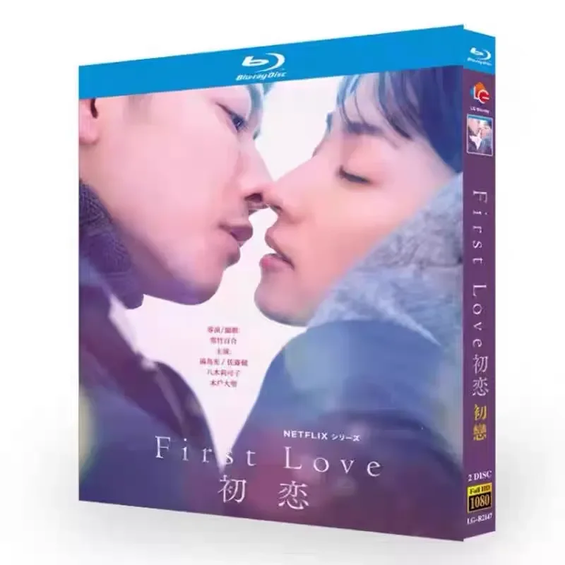 First Love Blu-ray High Definition Korean Drama BD Disc Box with Chinese and English Subtitles
First Love Blu-ray High Definition Korean Drama BD Disc Box with Chinese and English Subtitles
