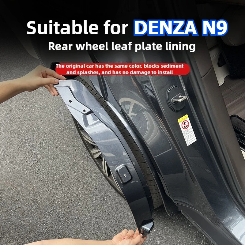  Для BYD Denza N9 2 шт., подкладка для брызговика заднего колеса автомобиля, анти-секумент, без сверления, защита для кружки, крышка крыла, аксессуары для салона автомобиля
Для BYD Denza N9 2 шт., подкладка для брызговика заднего колеса автомобиля, анти-секумент, без сверления, защита для кружки, крышка крыла, аксессуары для салона автомобиля