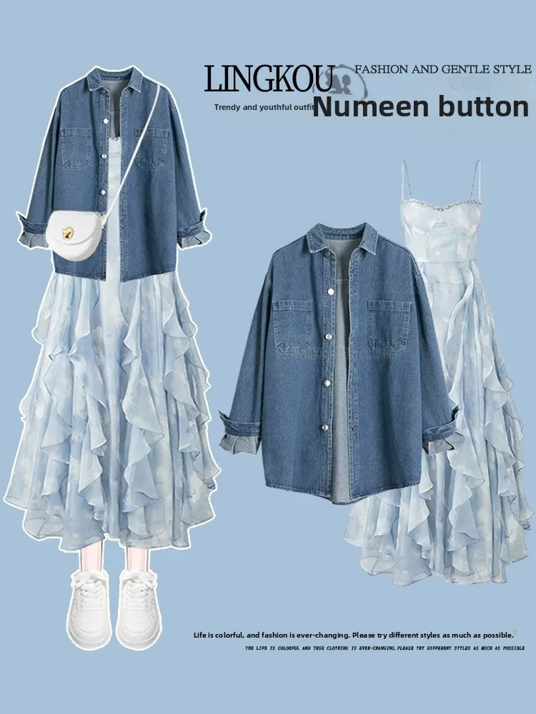 plus Size Women's Autumn Denim Set Blue Jacket Strap Dress Two-Piece Suit Slimming Age-Defying Versatile Fashion Ensemble
plus Size Women's Autumn Denim Set Blue Jacket Strap Dress Two-Piece Suit Slimming Age-Defying Versatile Fashion Ensemble