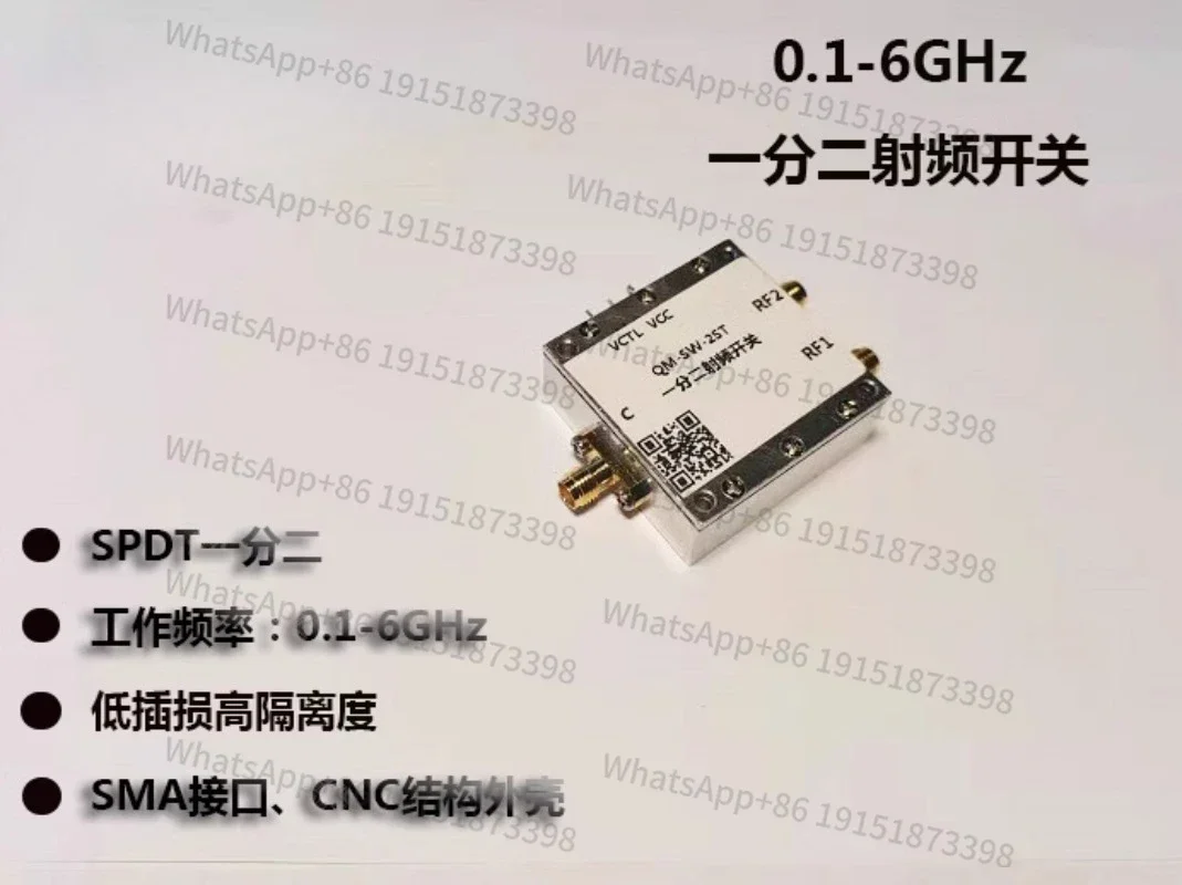 0.1-6 GHz RF switch SPDT one point two, routing switch, high isolation, microwave electronic switch
0.1-6 GHz RF switch SPDT one point two, routing switch, high isolation, microwave electronic switch
