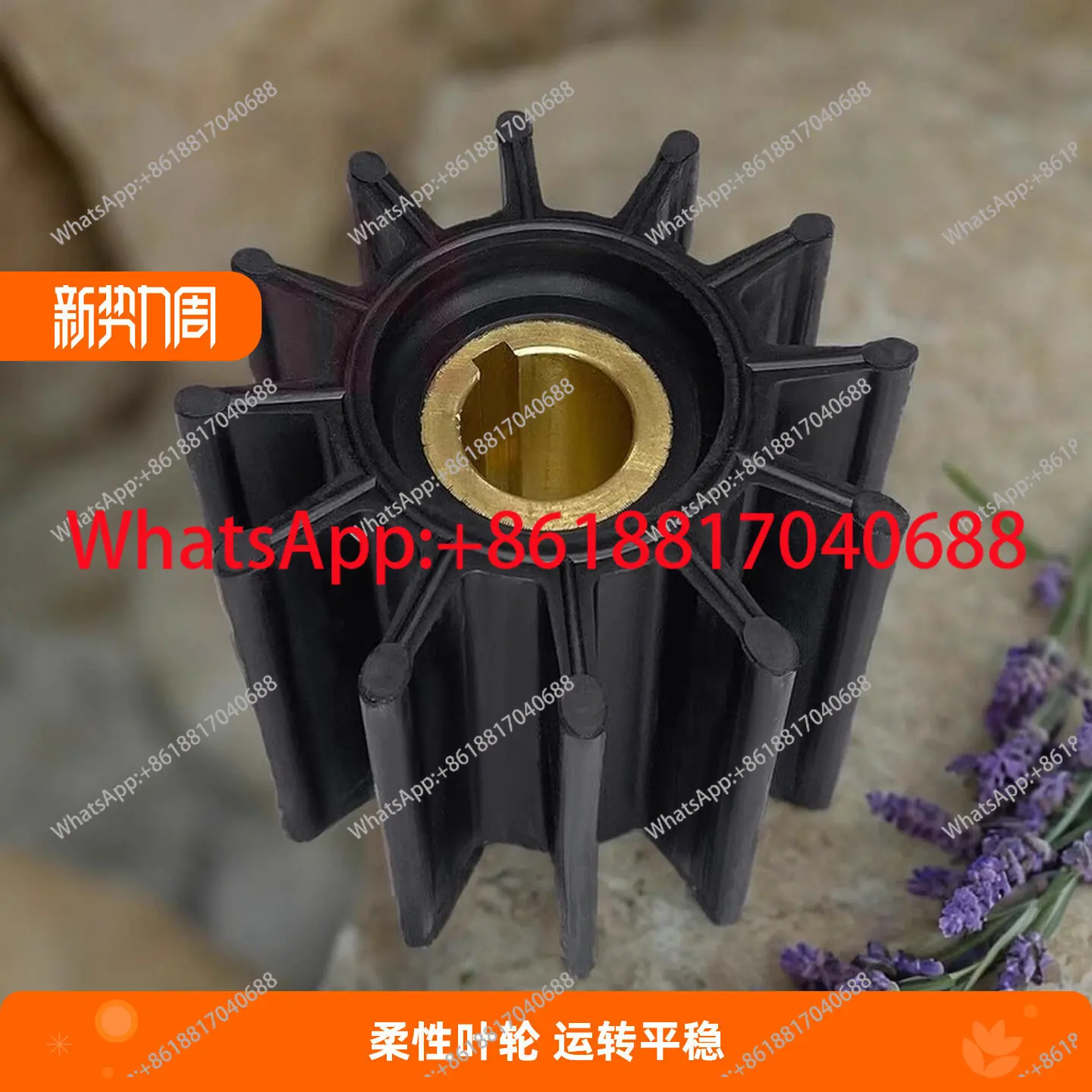 1PCS ship side sea water pump internal machine flexible rubber impeller 17000 17000K
1PCS ship side sea water pump internal machine flexible rubber impeller 17000 17000K