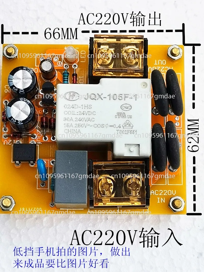 Power supply soft start board, power amplifier soft start board finished board, reduce boot current
Power supply soft start board, power amplifier soft start board finished board, reduce boot current