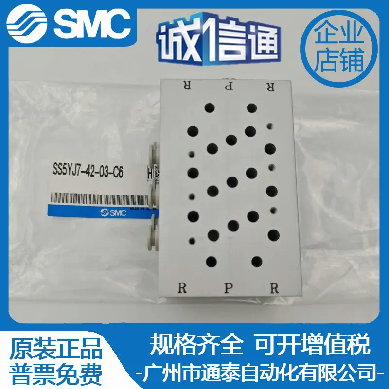 2025 SMC New Original Solenoid Valve Bus Plate SS5YJ7-42-03-C6 Physical Picture, False One Penalty Ten
2025 SMC New Original Solenoid Valve Bus Plate SS5YJ7-42-03-C6 Physical Picture, False One Penalty Ten