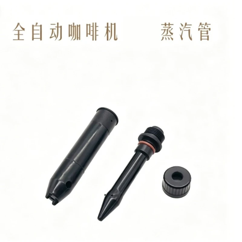 Suitable for The Steam Pipe, Milk Spray Pipe, and Steam Outlet Joint of Xike Fully Automatic Coffee Machine Accessories
Suitable for The Steam Pipe, Milk Spray Pipe, and Steam Outlet Joint of Xike Fully Automatic Coffee Machine Accessories