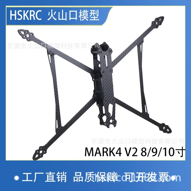 HSKRC MARK4 V2 8/9/10 дюймов, беспилотная стойка для летательных аппаратов из углеродного волокна, кроссовер FPV с четырьмя осевыми длительным сроком службы
HSKRC MARK4 V2 8/9/10 дюймов, беспилотная стойка для летательных аппаратов из углеродного волокна, кроссовер FPV с четырьмя осевыми длительным сроком службы