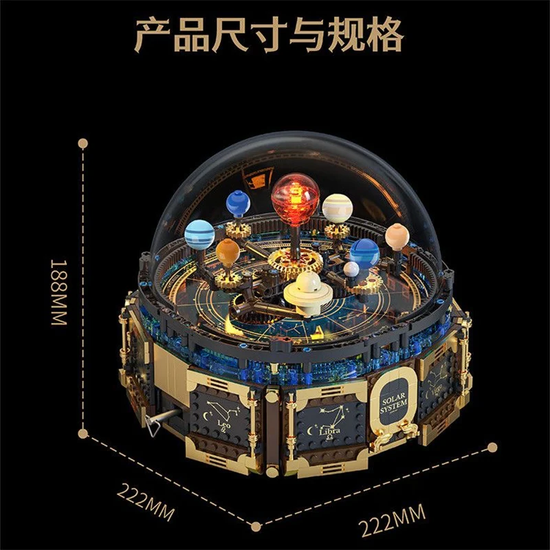 Eight Planets of the Solar System Building Block Assembly Model, Mechanical Gear Transmission Planet Ornament, Transparent Dust Cover, Assembled Building Blocks, High Difficulty Collection Gift for Adults
Eight Planets of the Solar System Building Block Assembly Model, Mechanical Gear Transmission Planet Ornament, Transparent Dust Cover, Assembled Building Blocks, High Difficulty Collection Gift for Adults