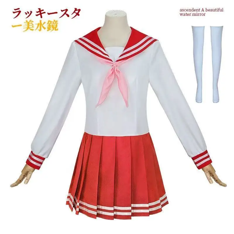 Lucky Star Tsukasa & Kagami Sailor School Uniform Cosplay Costume Full Set
Lucky Star Tsukasa & Kagami Sailor School Uniform Cosplay Costume Full Set