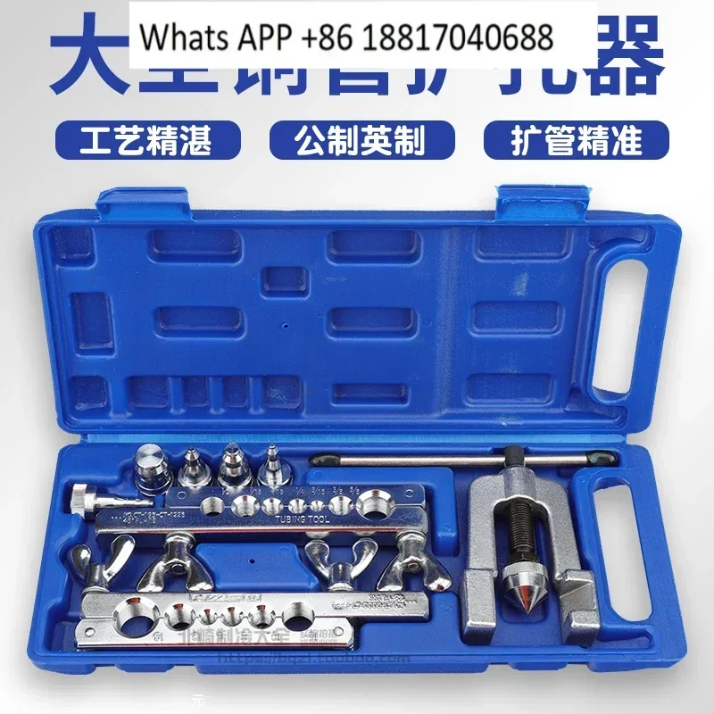 CT-2000AM Metric and British Universal Flared Expanding Tube Expanding Dual-purpose Flared Tube Expanding Tool
CT-2000AM Metric and British Universal Flared Expanding Tube Expanding Dual-purpose Flared Tube Expanding Tool
