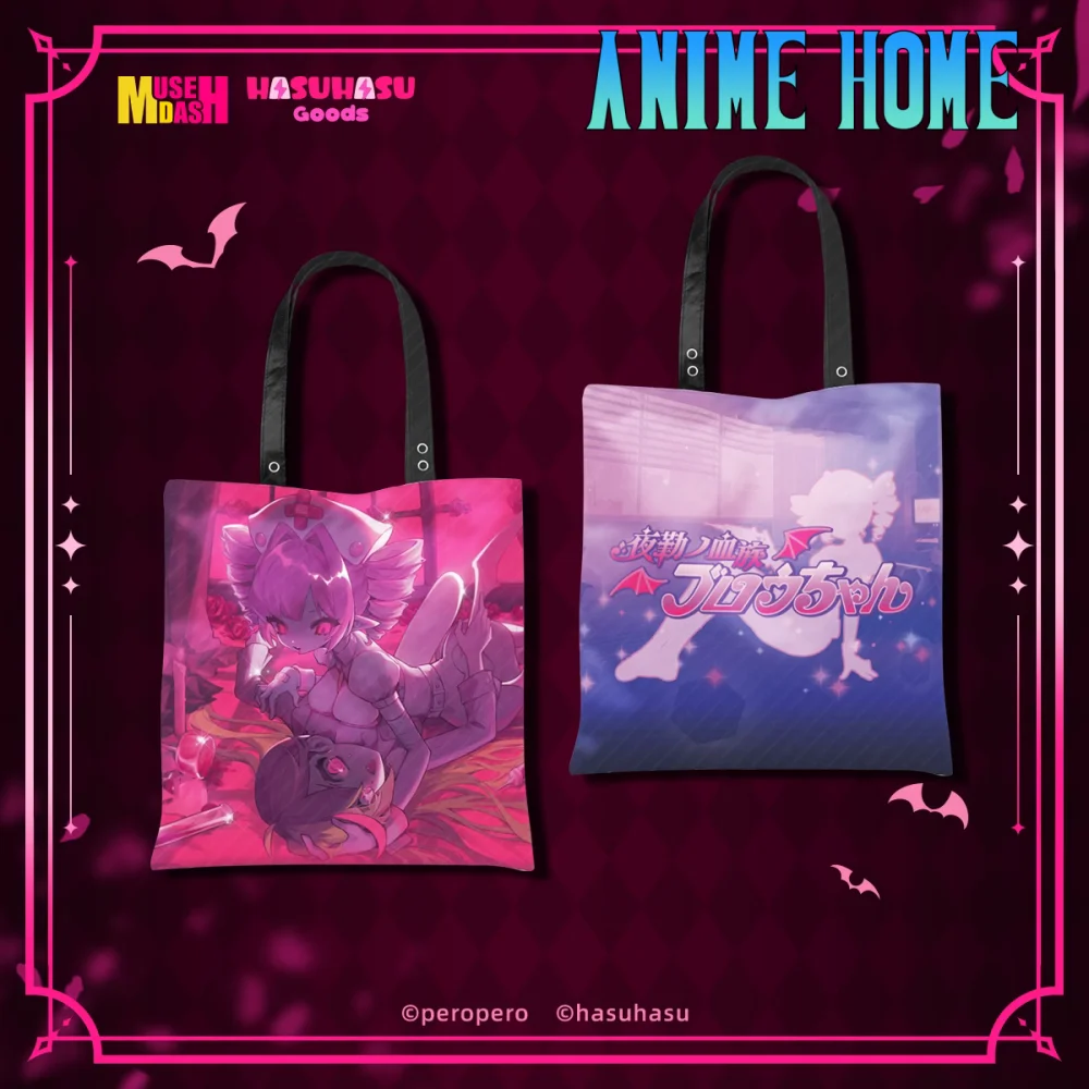 Официальная игра Muse Dash Buro, атласная сумка-тоут, сумка в стиле Лолиты, оригинал для косплея 
Официальная игра Muse Dash Buro, атласная сумка-тоут, сумка в стиле Лолиты, оригинал для косплея