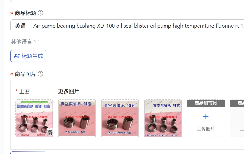 Air pump bearing bushing XD-100 oil seal blister oil pump high temperature fluorine rubber skeleton sealing ring
Air pump bearing bushing XD-100 oil seal blister oil pump high temperature fluorine rubber skeleton sealing ring